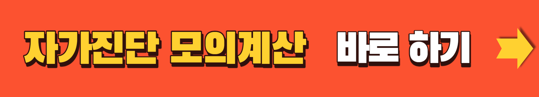 청년월세-한시특별지원-지원대상-신청방법-안내