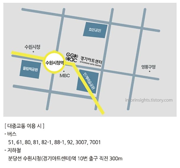 경기아트센터 교통 주차