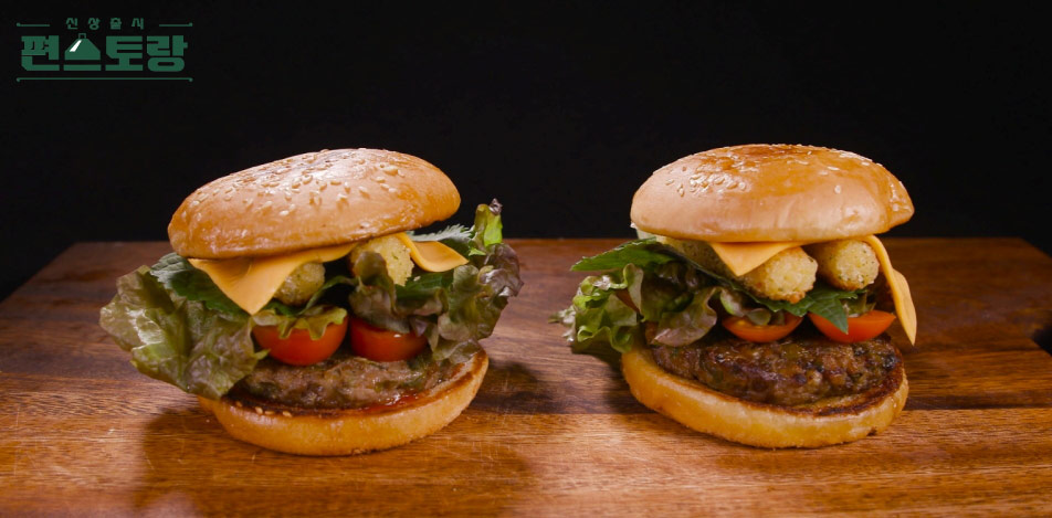 이찬원 떡갈비 햄버거 이미지