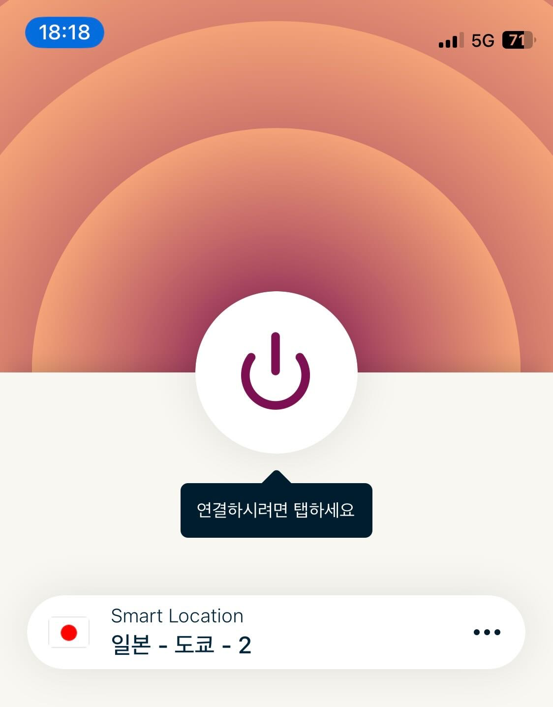 우회 지역 설정하기