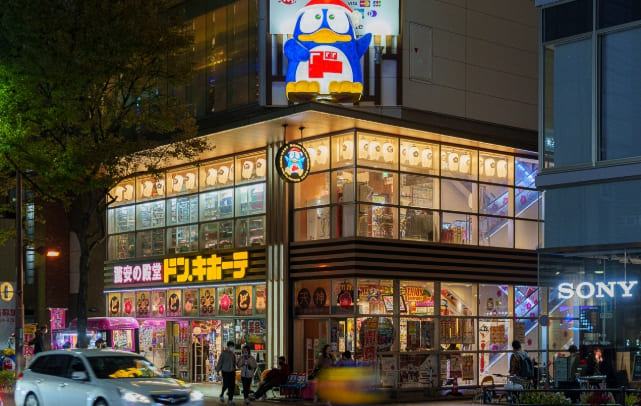 돈키호테 쇼핑 팁 관련 사진