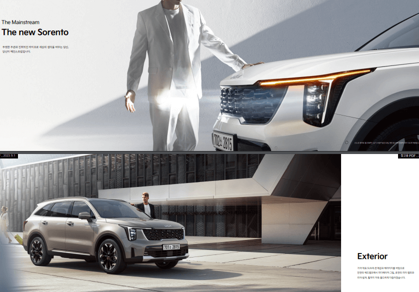 2024 쏘렌토 하이브리드 포토, 정보, 제원