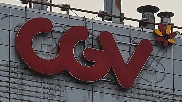 국세청 CGV 세금 포인트로 영화보기 알아보기