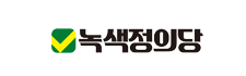 녹색정의당