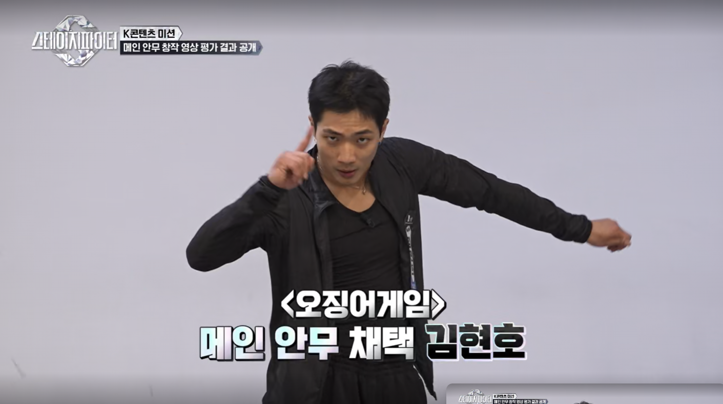 스테이지 파이터