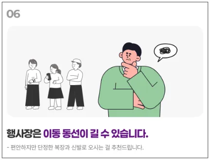 단정하고 편안한 차림의 사람들 일러스트
