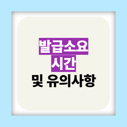 소상공인정책자금 누리집 홈페이지에서 지원대상확인서 발급방법