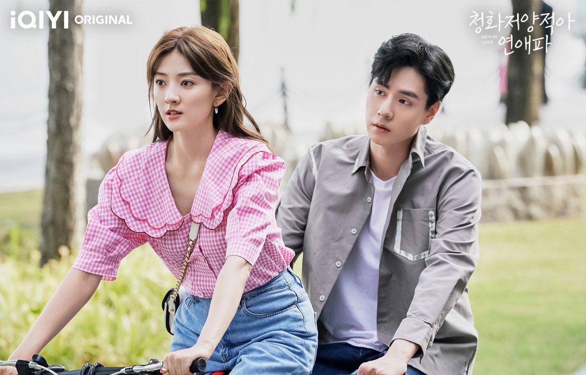 청화저양적아연애파-호일천과 양결-함께 자전거 타는 모습