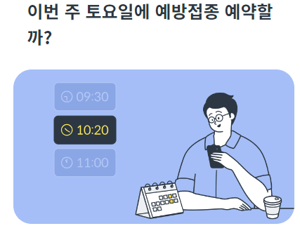 여름휴가 병원하는 곳 휴일 병원 진료, 약국 하는 곳 찾는 법