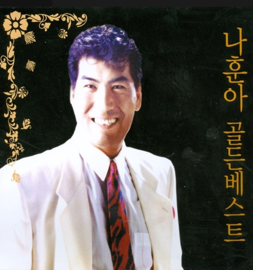 나훈아-사진