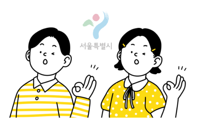 손목닥터 9988 참여승인 절차