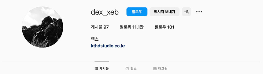 김진영 인스타그램