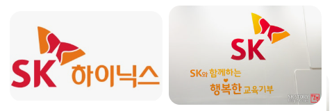 SK하이닉스 주가 전망 및 배당금 지급일