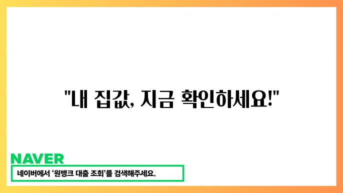 지역별 아파트 시세 통계