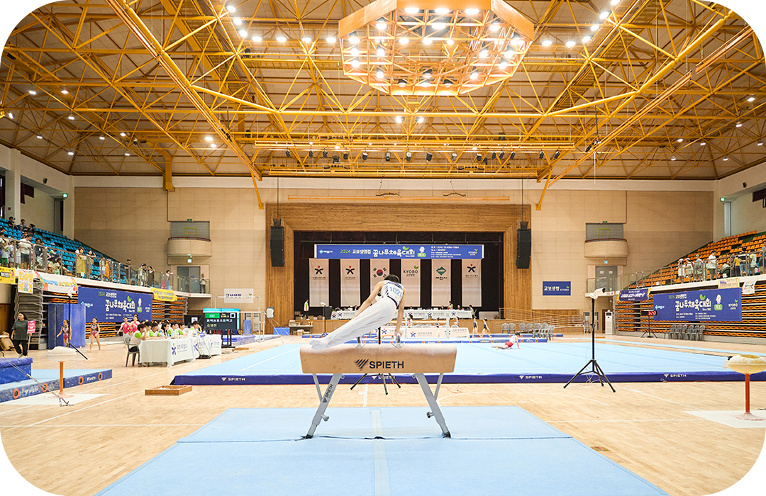 #교보생명컵꿈나무체육대회 #꿈나무체육대회 #꿈체 #체조