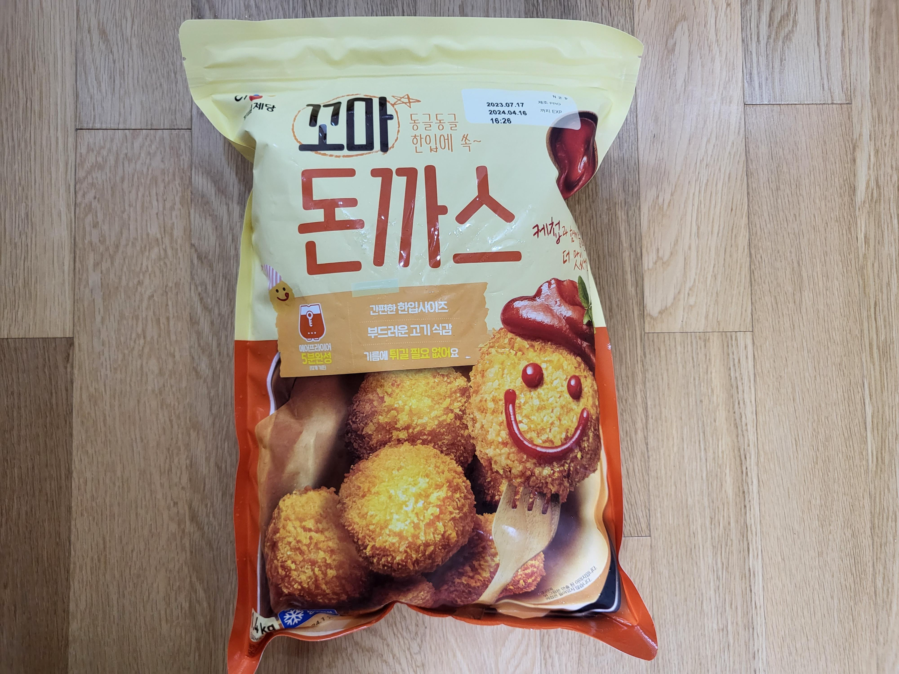 23년 9월 코스트코 - 꼬마돈까스