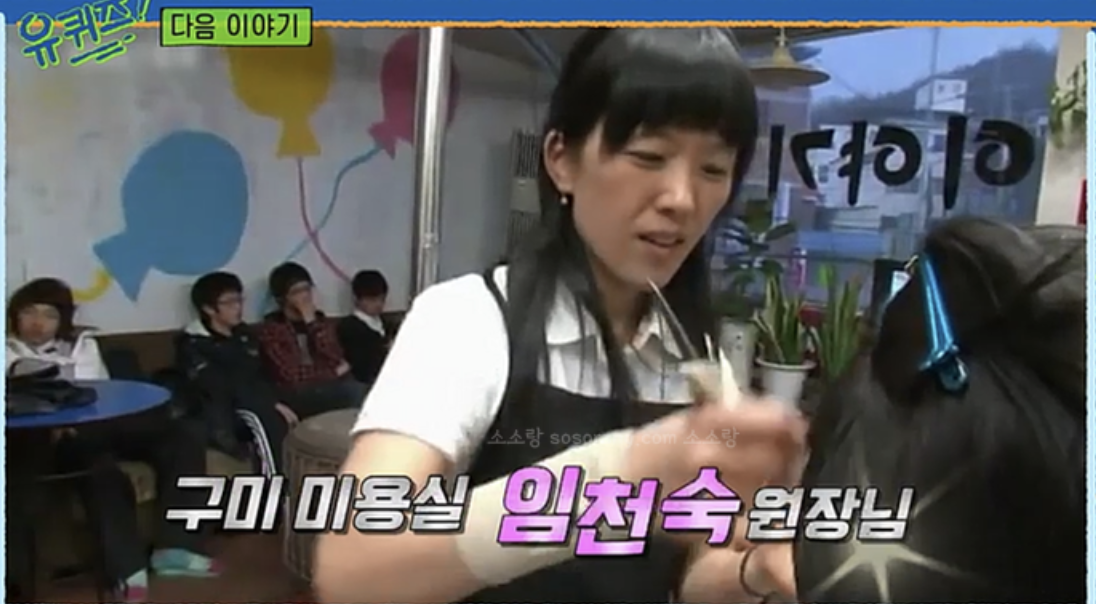유퀴즈에 출연한 임도화 어머니 임천숙 씨