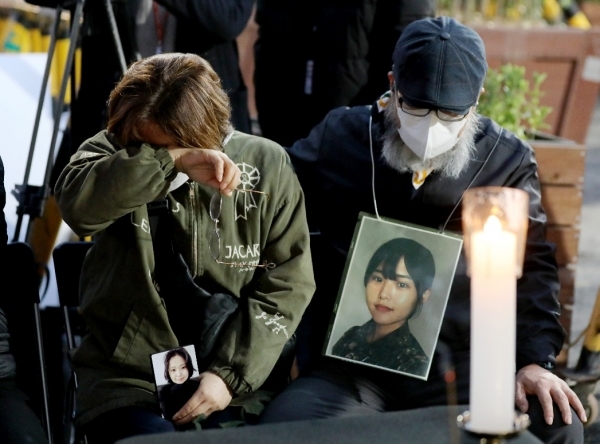 그것이 알고싶다