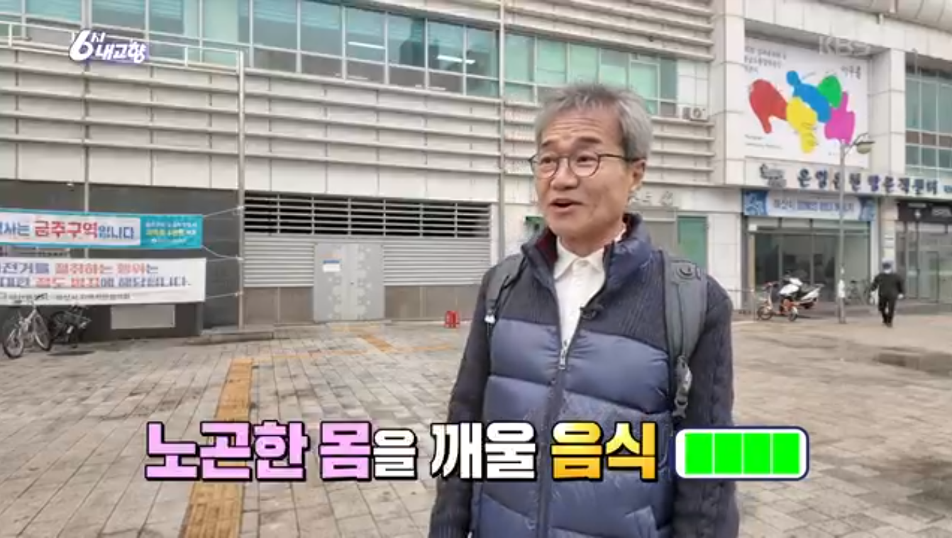 6시내고향 K맛있을지도 충남 아산 온면 밀면 신정식당