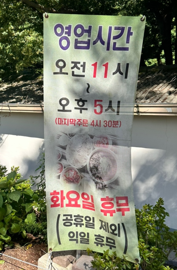 부여롯데리조트아쿠아가든