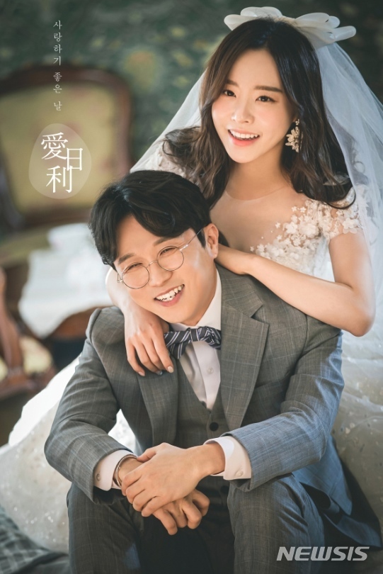 박성광 나이 프로필 키 고향 와이프 부인 결혼 이솔이 박지선