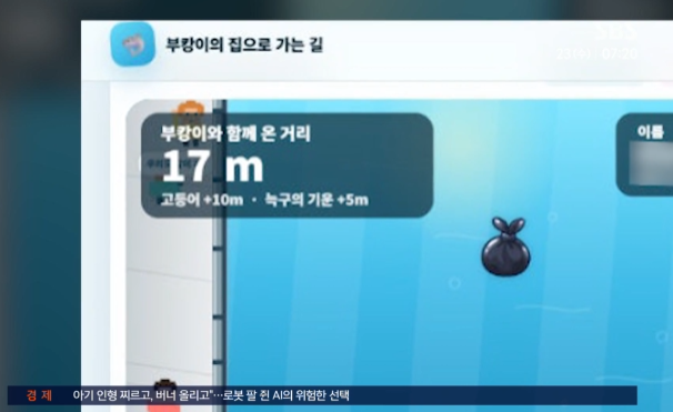 부캉이