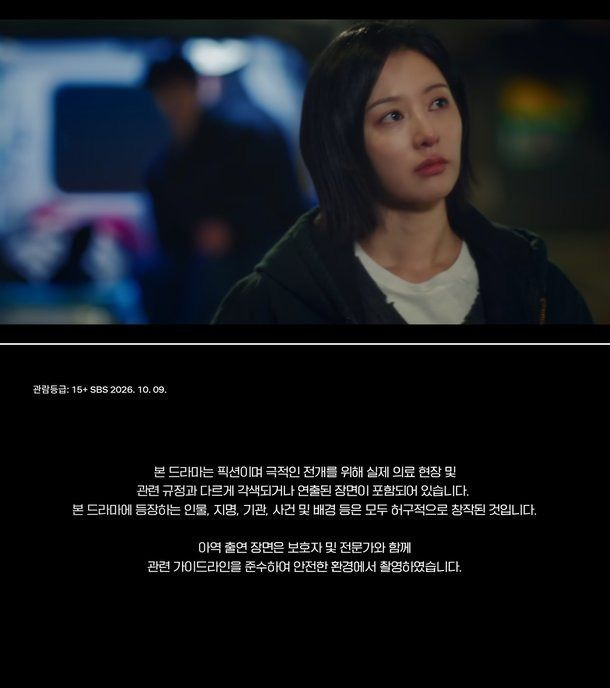 닥터X 총정리｜1~4회 줄거리&middot;등장인물&middot;원작 결말&middot;김현이&middot;촬영 병원&middot;OTT&middot;재방송&middot;시청률