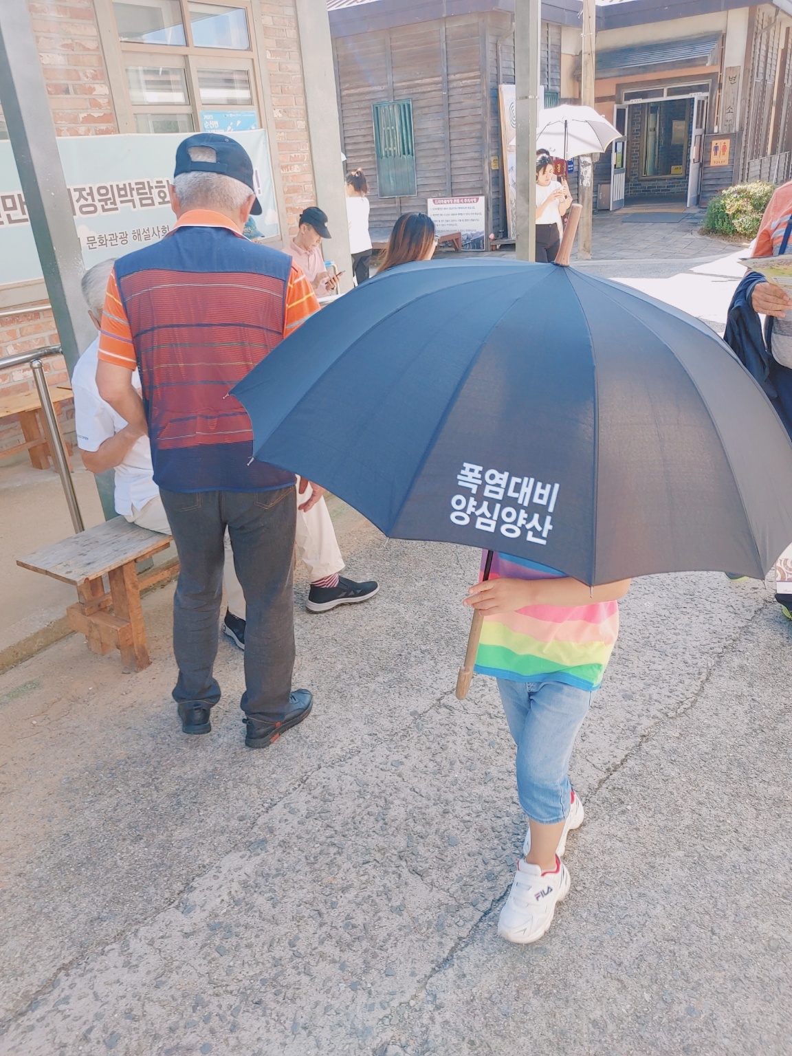 순천 드라마 촬영장 폭염대비 양심양산