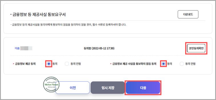 기초연금-신청-절차