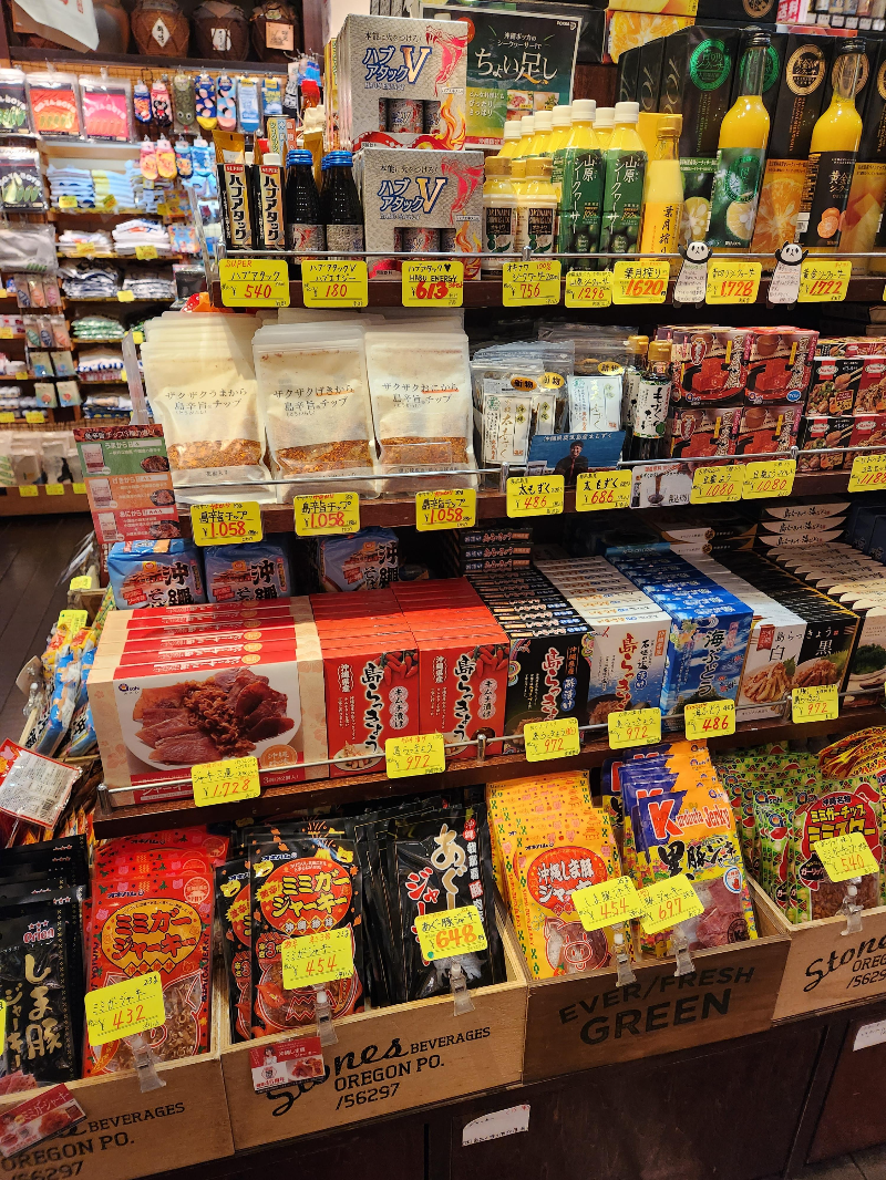 오키나와 국제거리