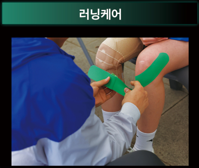 서울러너스페스티벌