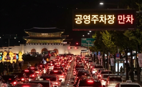 2026 서울 빛초롱 축제 주차