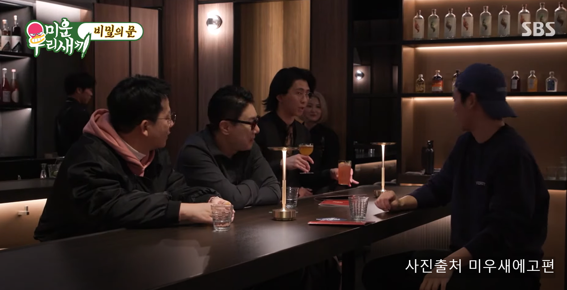 미우새 오사카 여행, 스티커사진관·비밀 칵테일바·불마사지 촬영지 핫플 떠나볼까?