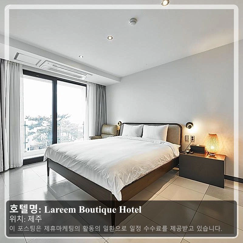 Lareem Boutique Hotel_1