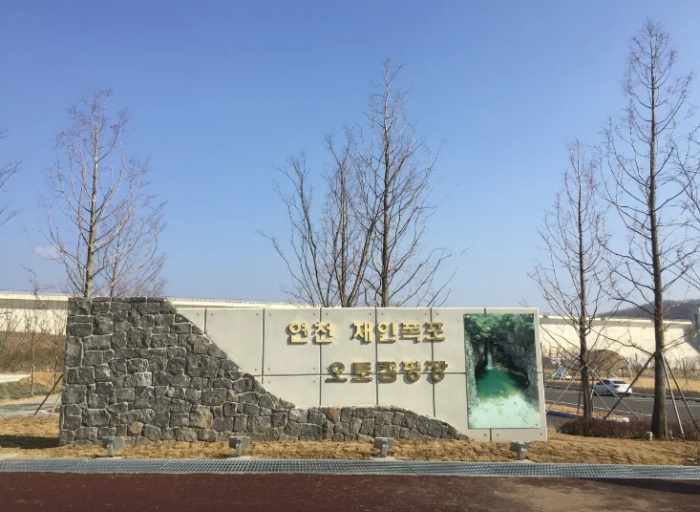 연천 캠핑장, 한탄강 관광지 및 재인폭포 캠핑장