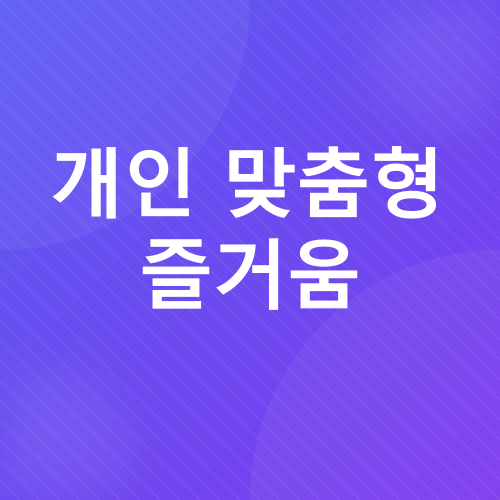 달고나 라떼_4