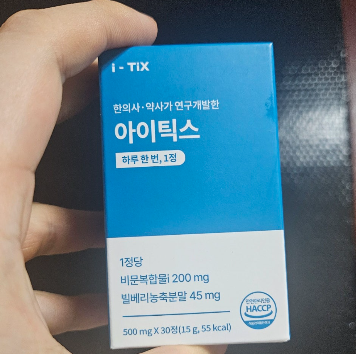 아이틱스 실제 사용자 후기