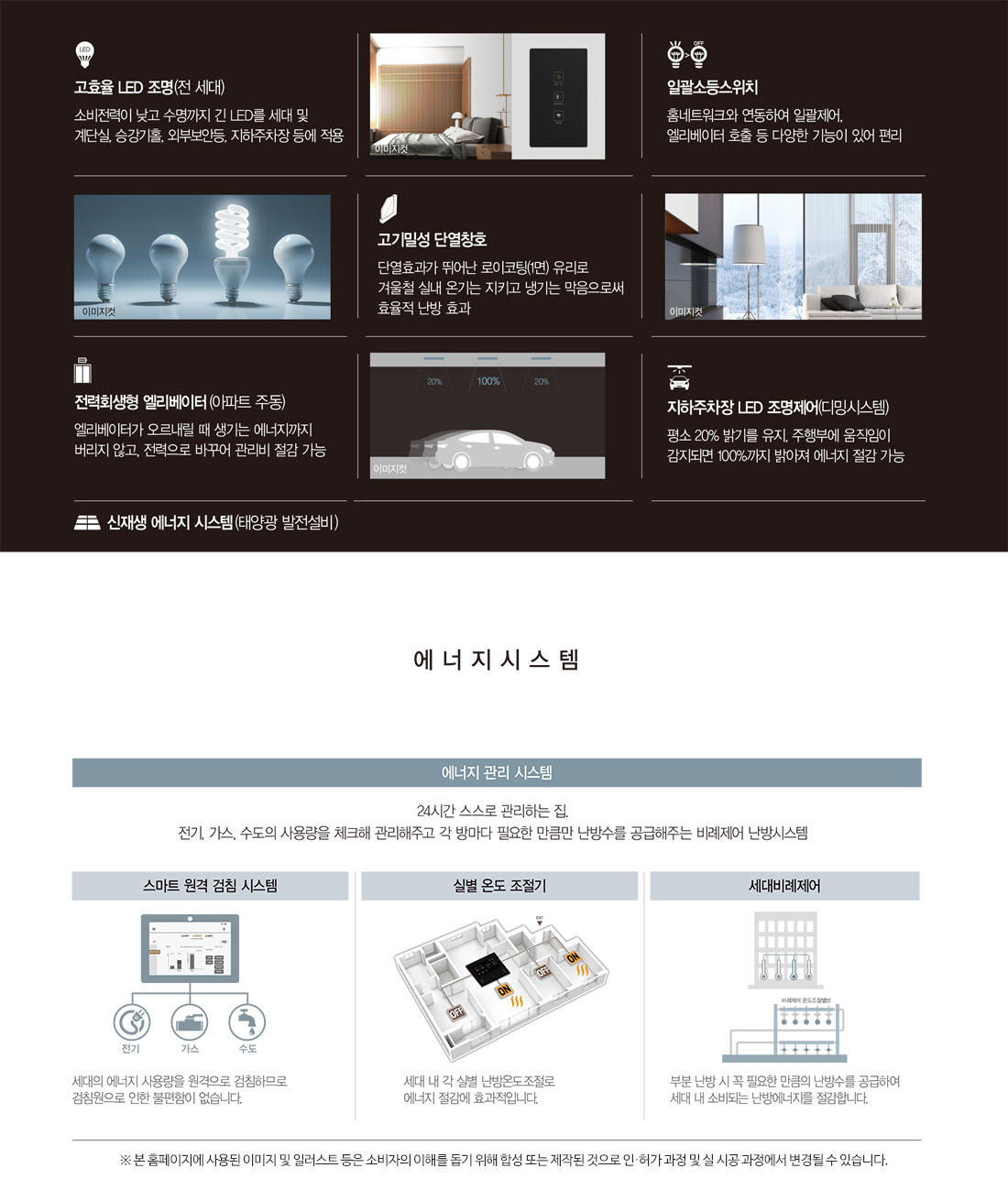 마포자이힐스테이트 라첼스