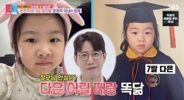 조우종 아나운서 정다은 별거 각방 상황