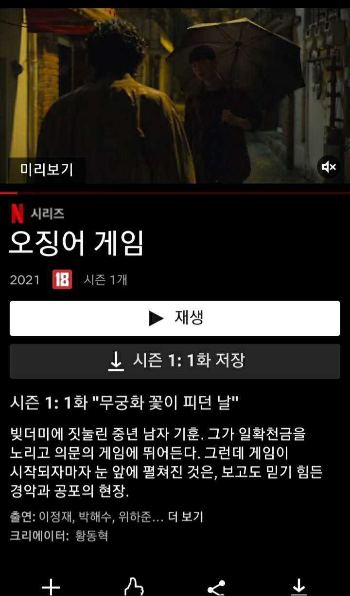 고요의바다