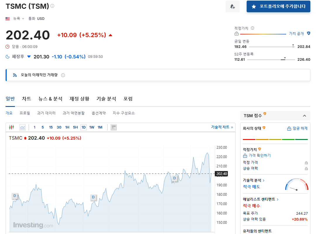 딥테크 관련주