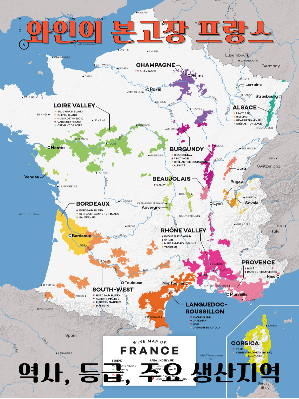 프랑스 와인 지도