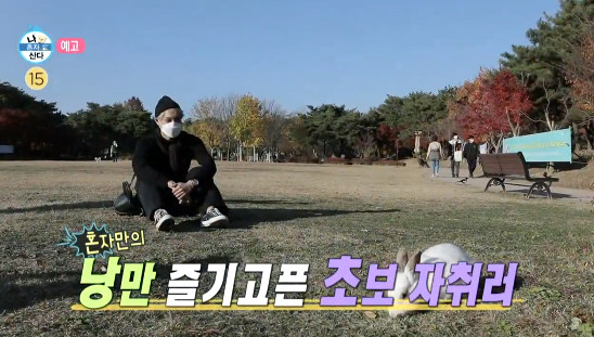 엑소 카이 집 어디
