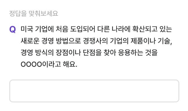 비트버니 퀴즈 9월 14일 정답 ㅂㅊㅁㅋ