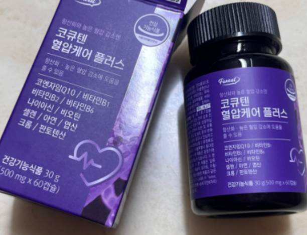 퍼니트코큐텐 실사용자 후기