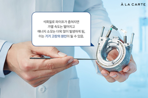 커피머신정수기