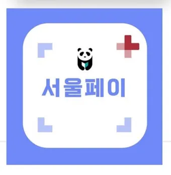 제로페이 사용처 총정리|가맹점 찾기와 혜택 활용법으로 안내_7