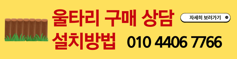 구매상담