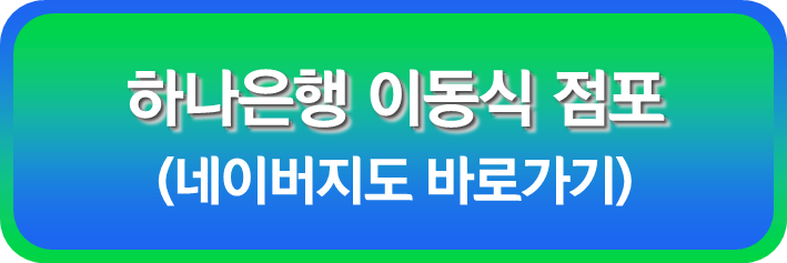 양재 만남의광장 휴게소 (하행): 네이버지도