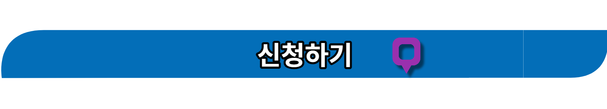 문화체험 신청하기